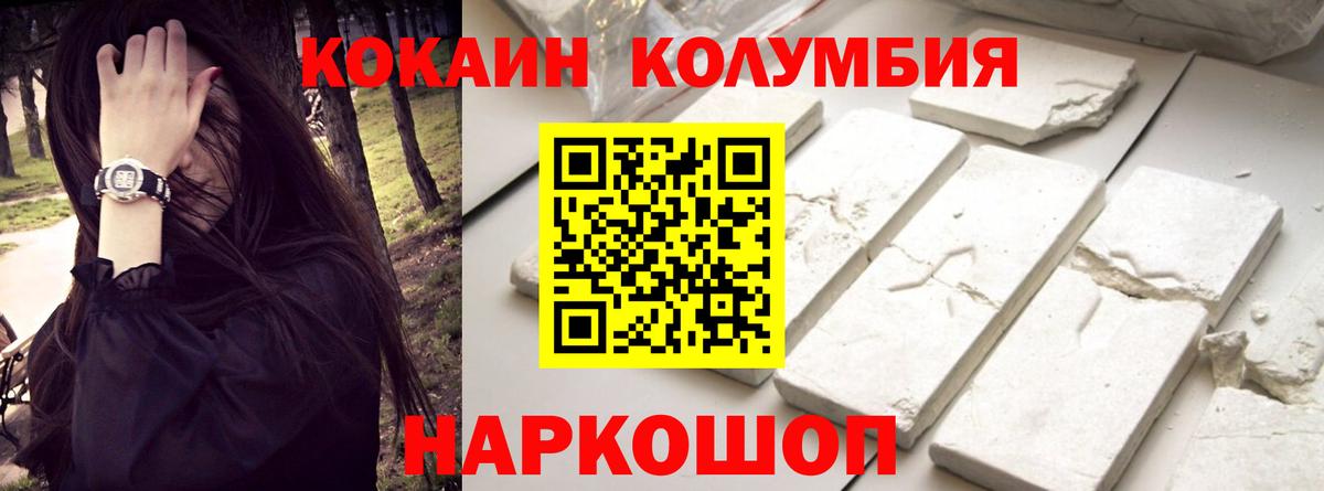 Каннабис  Гашиш  Моздок  COCAIN  Мефедрон   Гашиш  Вход с VPN  ЭКСТАЗИ 