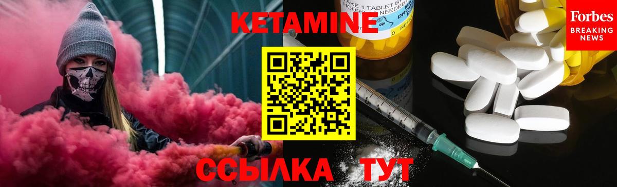 Моздок  гидра рабочий сайт  Кетамин VHQ  Вход с VPN  Кетамин ketamine 