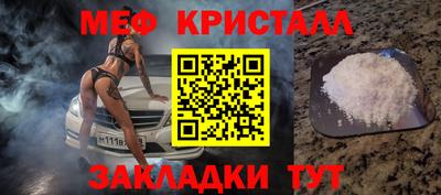 соль курить ск Донецк
