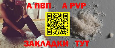 соль курить ск Донецк