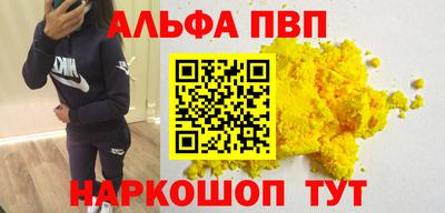 бошки Дубна