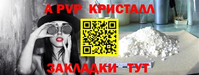 бошки Дубна