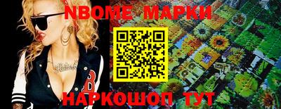 бошки Дубна