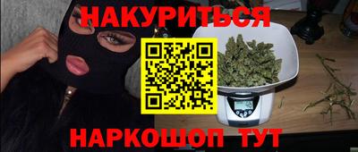 соль курить ск Донецк
