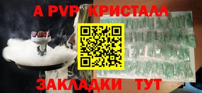 бошки Дубна