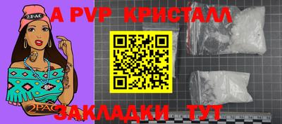 бошки Дубна