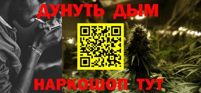 соль курить ск Донецк