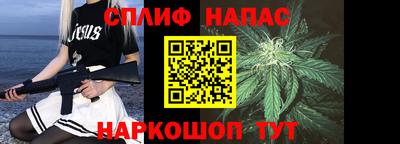 соль курить ск Донецк