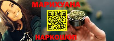 соль курить ск Донецк