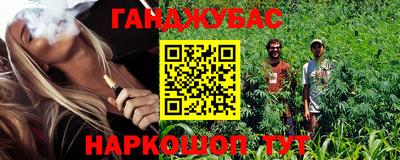 соль курить ск Донецк