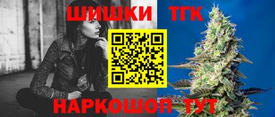 соль курить ск Донецк