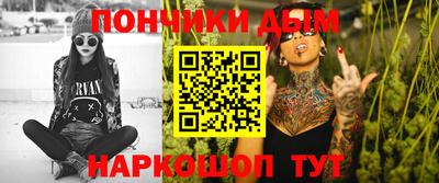mix Донской