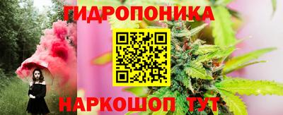 соль курить ск Донецк