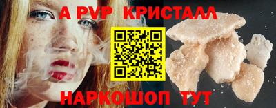 соль курить ск Донецк