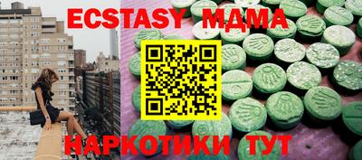 соль курить ск Донецк