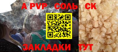 мефедрон Тула