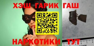 соль курить ск Донецк