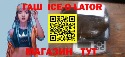 соль курить ск Донецк