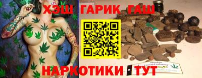 соль курить ск Донецк