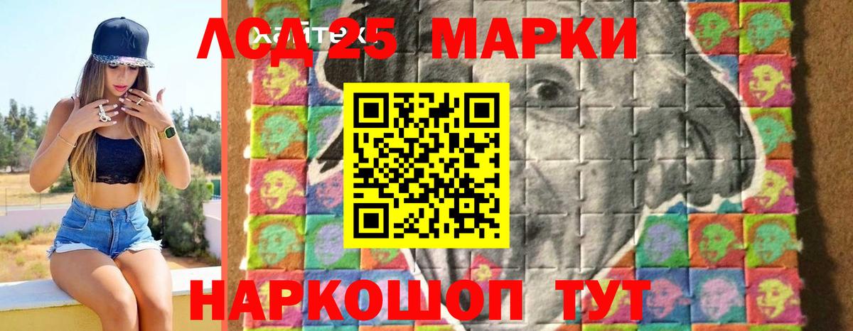 Моздок  ЛСД экстази  LSD-25 экстази ecstasy  Вход с VPN  Лсд 25 экстази ecstasy 