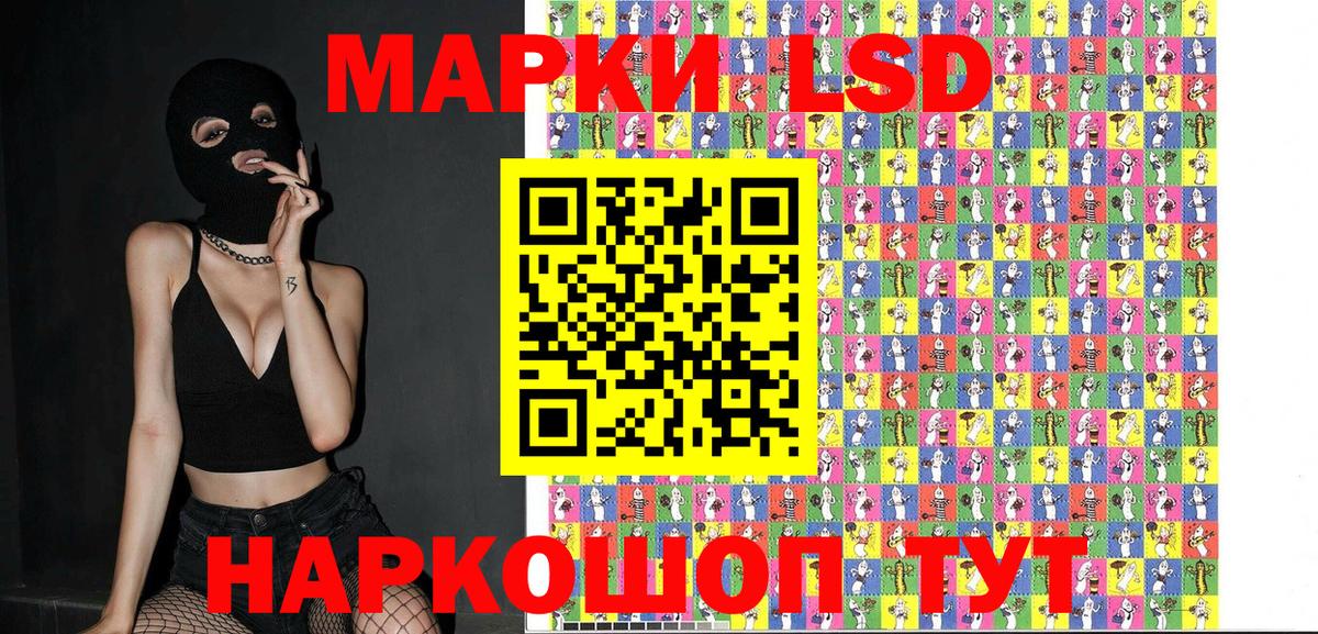 Наркотические марки 1,8мг  Вход с VPN  Марки NBOMe  Моздок 