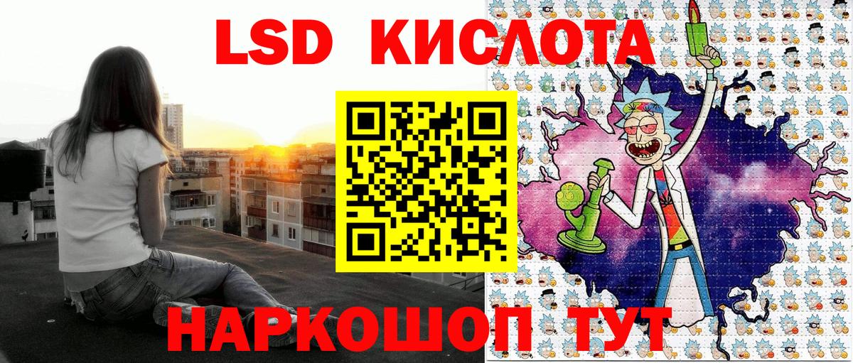 Марки N-bome 1,8мг Моздок
