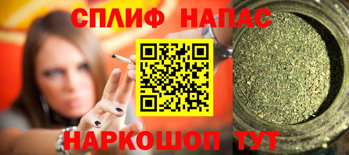 Бошки Шишки SATIVA & INDICA  Бошки Шишки Ganja  Бошки Шишки OG Kush  Канабис SATIVA & INDICA  Вход с VPN  Моздок 