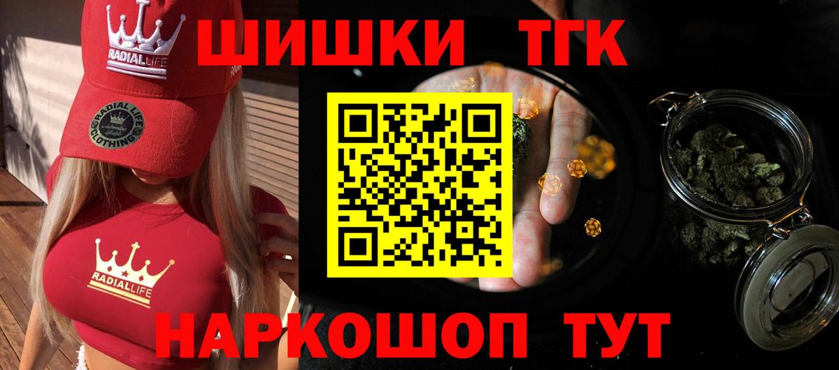 Каннабис планчик Моздок